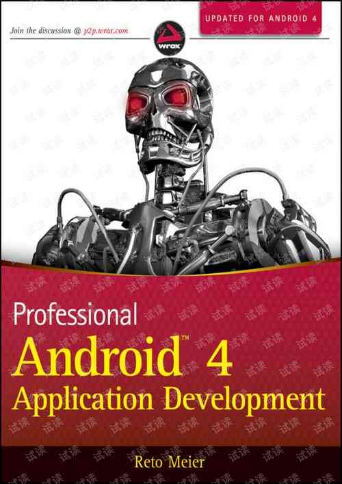 ​Android 4 高级编程（第3版）下载｜计算机编程教材详解