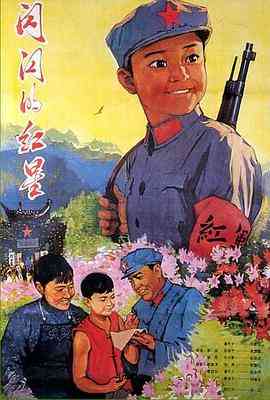 《闪闪的红星》免费在线播放｜剧情,儿童,战争·中国大陆