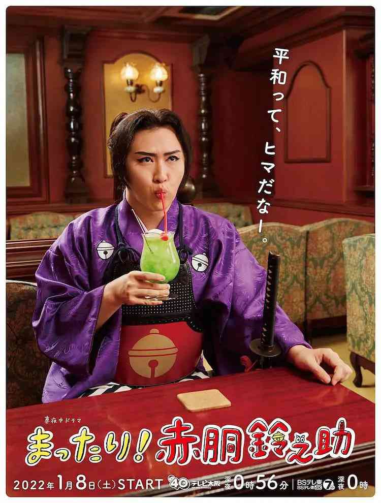 《赤胴鈴之助》免费在线播放｜剧情·日本