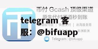 GCash支付通道：稳定、安全的菲律宾支付服务