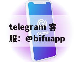 GCash原生支付系统
