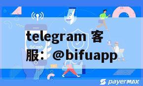 币付GCash支持菲律宾本地支付，快速结算