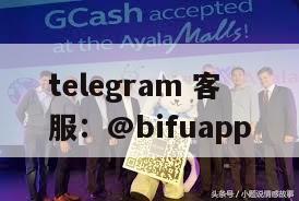 菲律宾GCash支付通道：实时结算与资金流转