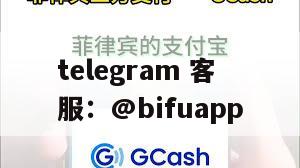 快速接入 GCash 支付功能，提升您的交易效率