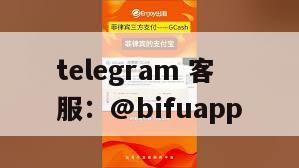 菲律宾代收代付支付通道：四方支付与GCash支付接入